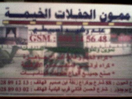 TRAITEUR EL KHAIMA
